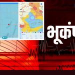 jaipur earthquake today