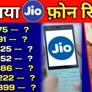 JioPhone Recharge Plans