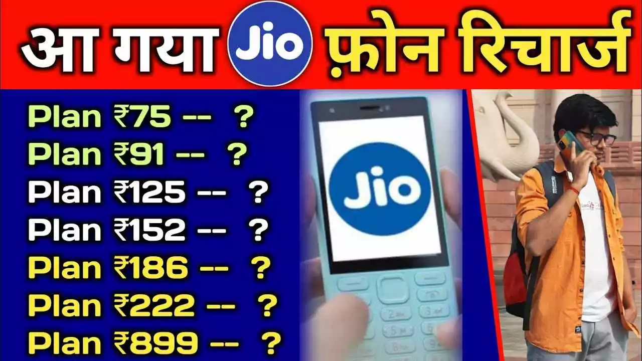JioPhone Recharge Plans