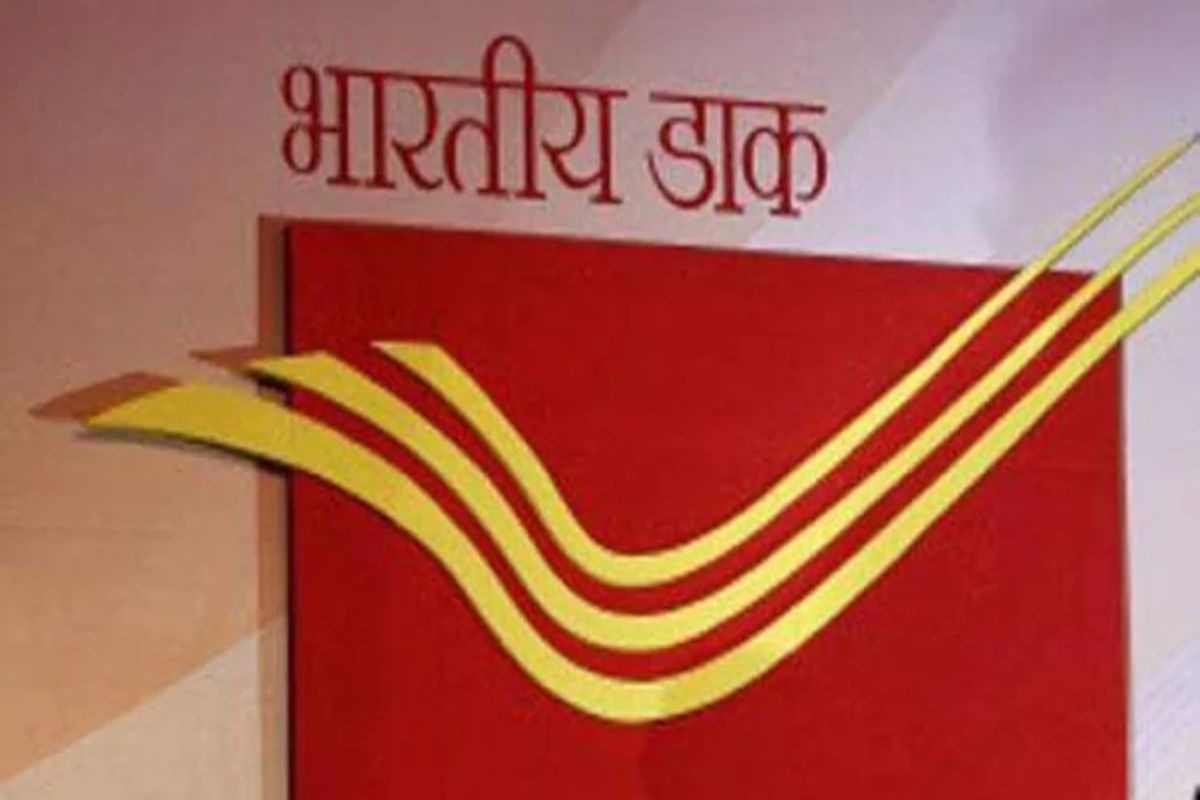 post office scheme in hindi