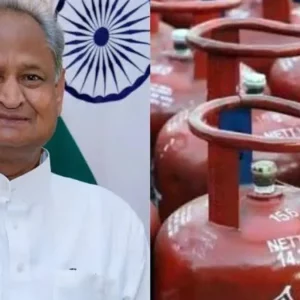 Rajasthan Gas Cylinder Yojana