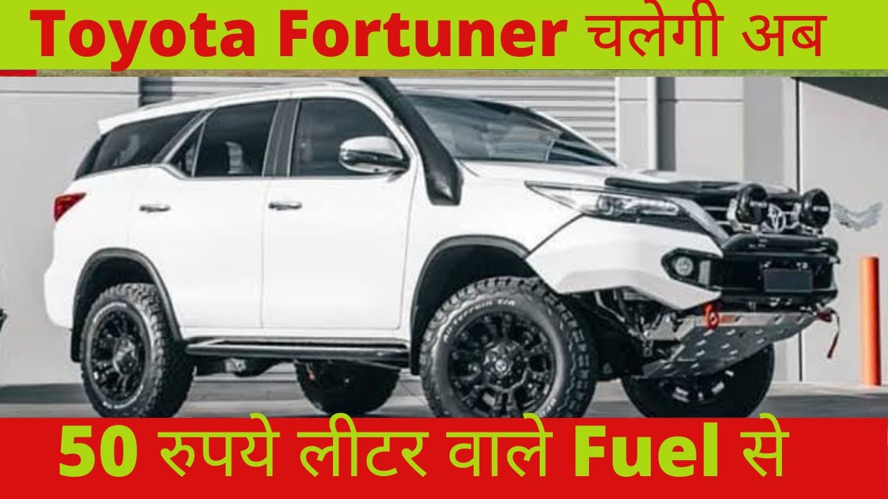 Toyota Fortuner Flex Fuel Car