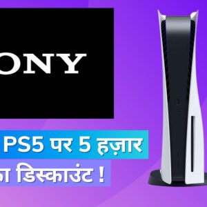 sony playstation hindi