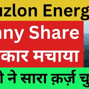suzlon energy share price target