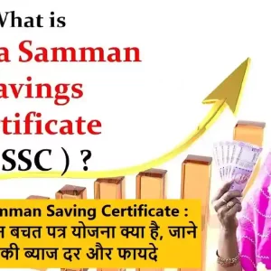 Mahila Samman Savings