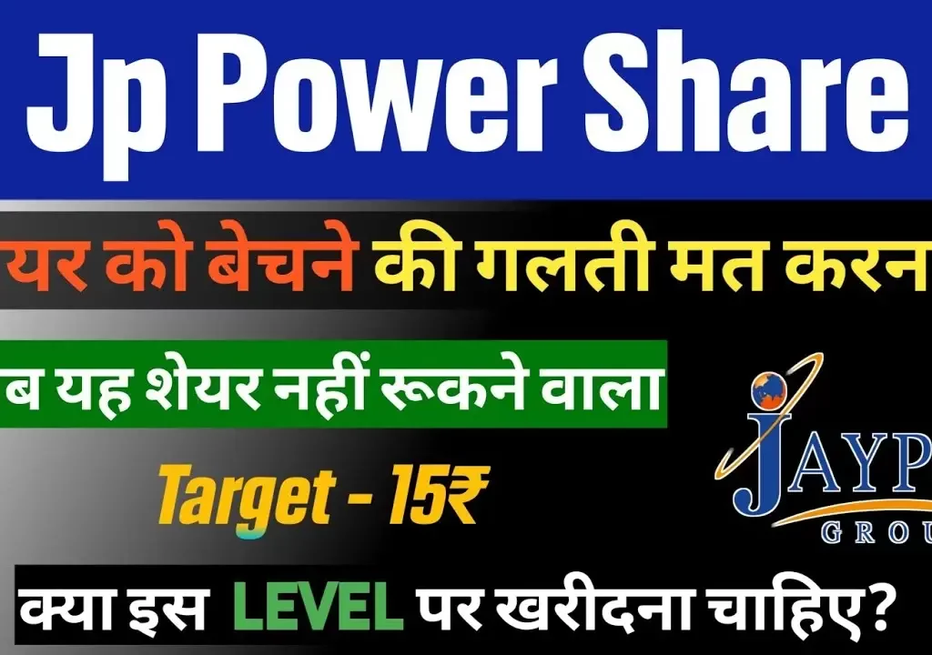 jp power share price target 2025