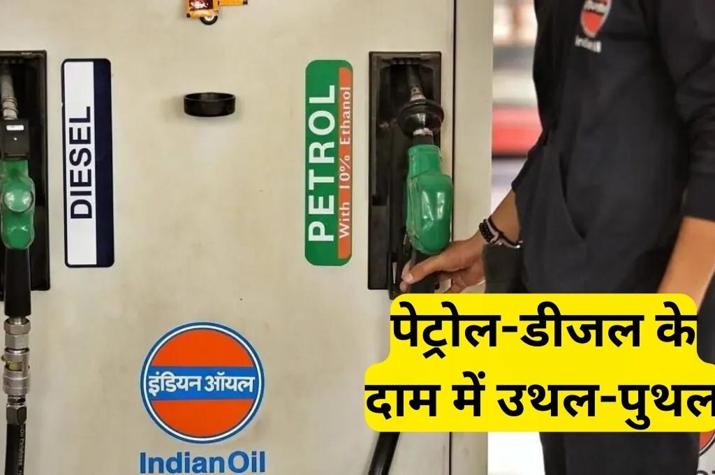 petrol and diesel price hike RAJASTHAN