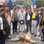 Opposition To Mimicry Of Vice President Dhankhar