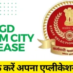 SSC GD Exam City Release